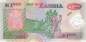 Preview: 1000 Kwacha 2005